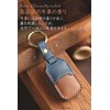 SANRILY Smart Key Case for Land Rover, Key Protection, Suitable