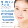 Shishibera Face Pack, 30 Pieces, Large Capacity, Sheet Mask, Exosome,