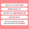 Lycopene Antioxidant 60 Capsules 2 Months / 라이코펜 항산화 60캡슐