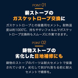 Rutland #77E E-Z Spread Fiberglass Stove Gasket Cement Fireproof Cement RUTLAND US Direct Import Products with GO Nitrile Gloves
