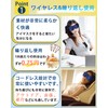 RestEase ホットアイマスク 【 あなたの眠りのパートナー 】 USB 充電式 アイマスク ホット (ブルー)