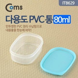 Multi-purpose PVC bucket 80ml capacity 5ea