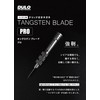 DULO Chisel with Grip [Tungsten Blade PRO] Sujibori Tool for