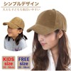 TRAX SHOP TGY-009N Women's Hat, Corduroy Cap, Men's, Autumn, Winter,