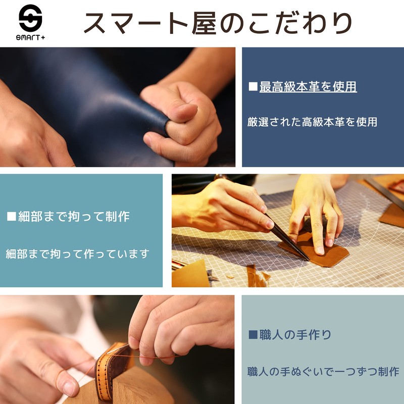 Smasol Genuine Leather Key Case, Key Cover, Key Shell, Smart