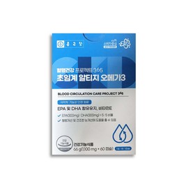 Chong Kun Dang Blood Circulation Health Project 365 Supercritical Altige Omega 3 1100mg x 60 capsules 1 box / 종근당 혈행 건강프로젝트365 초임계 알티지 오메가3 1100mg x 60캡슐 1박스