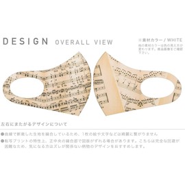 Sumakore 007988 Design Mask, 2 Piece Set, Polyester, Washable, Cloth Mask, Unisex, Books, Musical Notes, Music Music, Photo