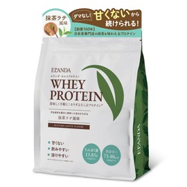 ELANDA(エランダ) 甘くないプロテイン 【抹茶ラテ風味 320g】 ホエイ 人工甘味料不使用 香料 着色料 無添加 飲みやすい 溶けやすい 飲み切りサイズ WPC