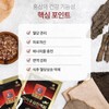 금산인삼농협 삼지원 고려홍삼진액 골드 80ml x 30포 - 1500년 전통의