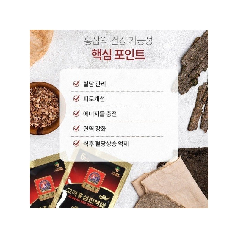 금산인삼농협 삼지원 고려홍삼진액 골드 80ml x 30포 - 1500년 전통의