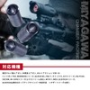 Electric Gun, Nitrile 60, Pack of 3 (Miyagawa Rubber Trial