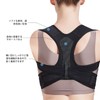 姿勢ベルト 猫背ベルト ZSZBACE姿勢サポーター 背筋ベルト 背中用サポーター 猫背姿勢サポーター 通気 脱着簡単 巻き肩 肩甲骨サポータ
