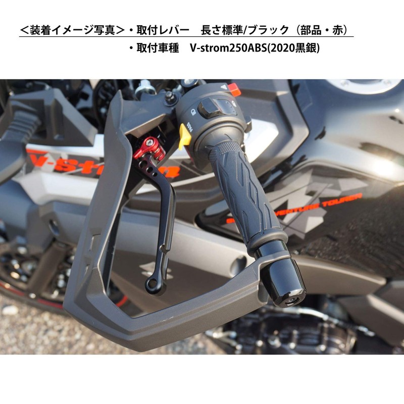 S122ALL Black Suzuki Brake Clutch Levers with 6 Adjustable Levels