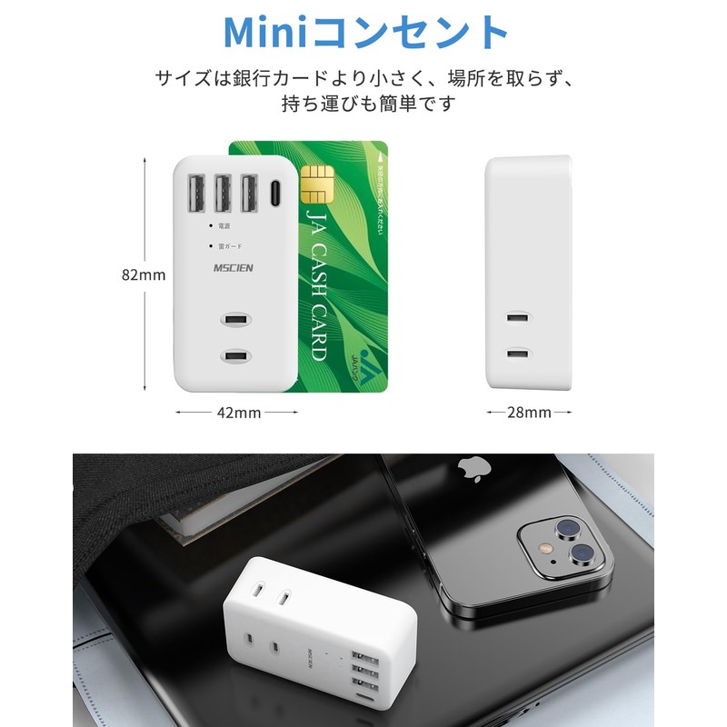 Mscien Outlet Tap USB Power Strip USB Lightning Guard Outlets