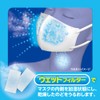Hakugen Earth Comfort Guard Throat Moisture Wet Mask, Unscented Type,