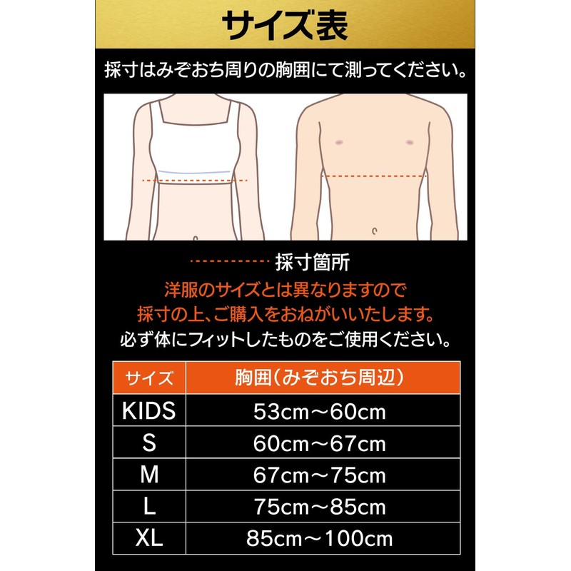 Judo The Posture Supporter, Posture Belt, Unisex, Large Size