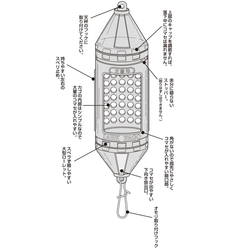 Daiichi Seiko 04025 Komasekago Lark Basket Small Smoke Fishing
