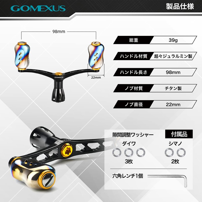 Gomexus CY98 Reel Handle, Shimano Spinning Reel, Double Handle, Stella,
