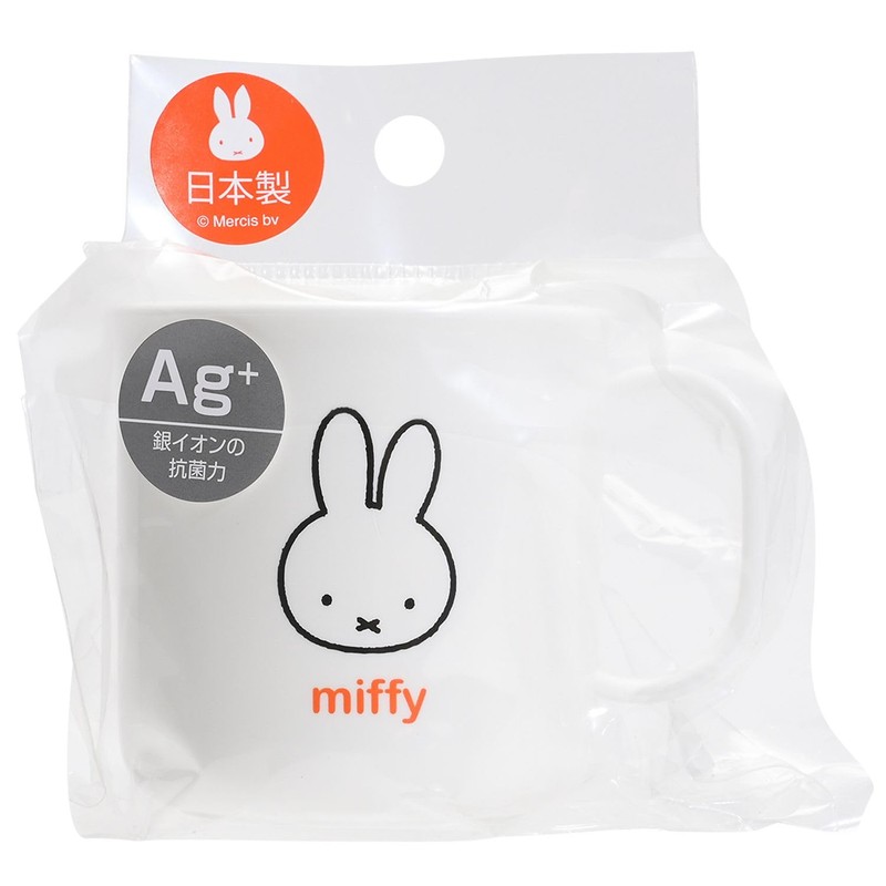 Kutsuwa MF812 Miffy Plastic Cup Kids Lunch Series, Made in