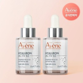 Avene Hyaluron Active B3 Anti-Aging Serum 30ml x 2 / 아벤느 히알루론 액티브 B3 안티에이징 세럼 30ml 2개