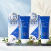 Plant Nara Waterproof Sun Cream 100ml x 2 SPF50+ Large