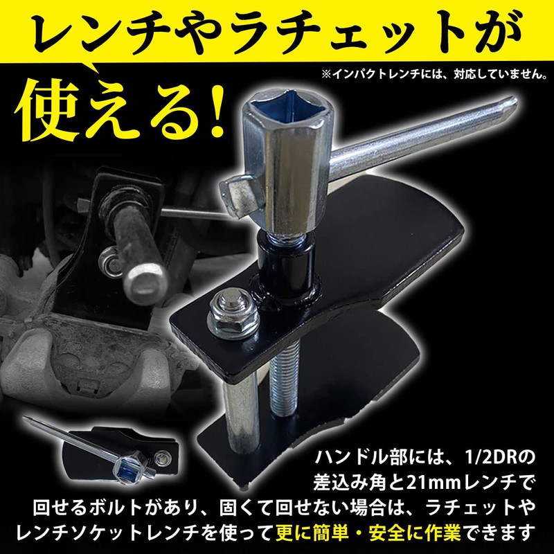 Brake Pad Replacement Tool (Supervised by an Automobile Mechanic) Piston