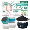 (2.1 oz (60 g), Pompom Puff Set, Refill Pack, 2.1
