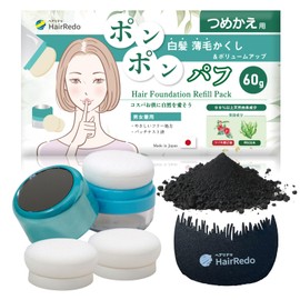 (2.1 oz (60 g), Pompom Puff Set, Refill Pack, 2.1 oz (60 g), Puff Container, 2 Replacement Puffs, Hair Reduction, Hair Foundation, Women's, Skin, Hair Enhancement Powder