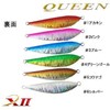 Kato Seikoh QUEEN IX Akakin 3.5 oz (100 g) Akakin