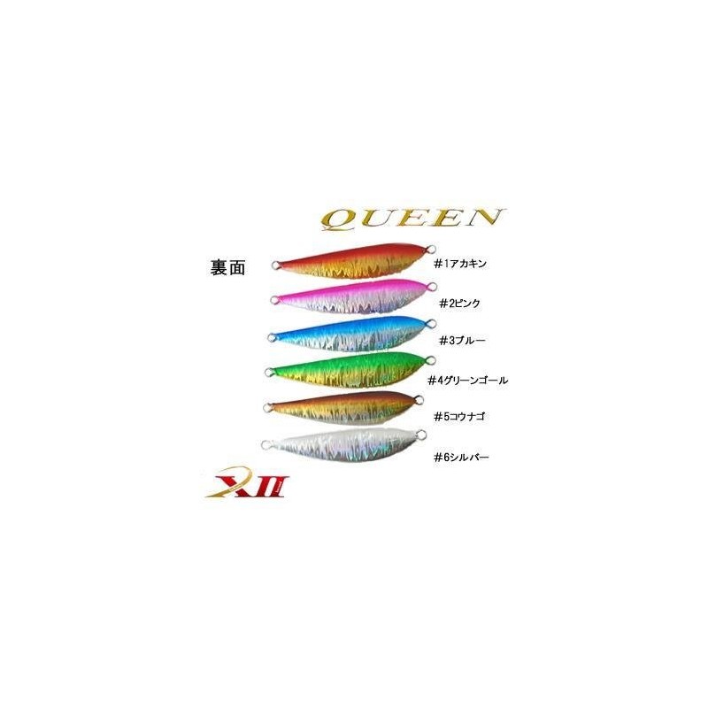 Kato Seikoh QUEEN IX Akakin 3.5 oz (100 g) Akakin