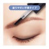 フェルム アイブロウコート 5ml 眉毛トップコート 眉コート