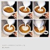 [La Flare] Stainless Steel mirukuzyagu Milk Pitcher 350ml ratea-to