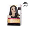 Kosaluz Root Gray Quick Dye Basic Set Milk Brown /
