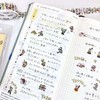 Bande 1-Sheet Peelable Masking Tape "People Living in a Notebook"