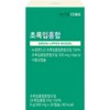 Nutricore Green Lipped Mussel 300mg x 30 capsules (1 month
