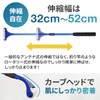 背中 塗る ローションアプリケーター AK-5007 背中クリーム棒 伸縮自在 ヘッド交換可能 届かない場所 ローション 腰