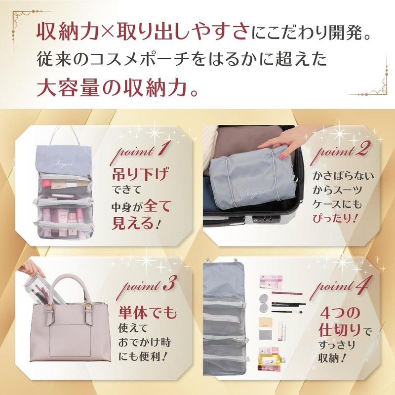 Makeup Pouch, Supervised by Beauty Professionals, Trusted Japanese Brand, Travel