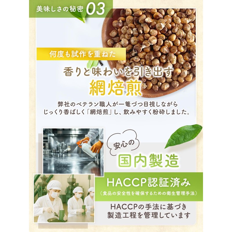 KAZARIS Corn Tea 0.1 oz (3 g) x 30 Packets,