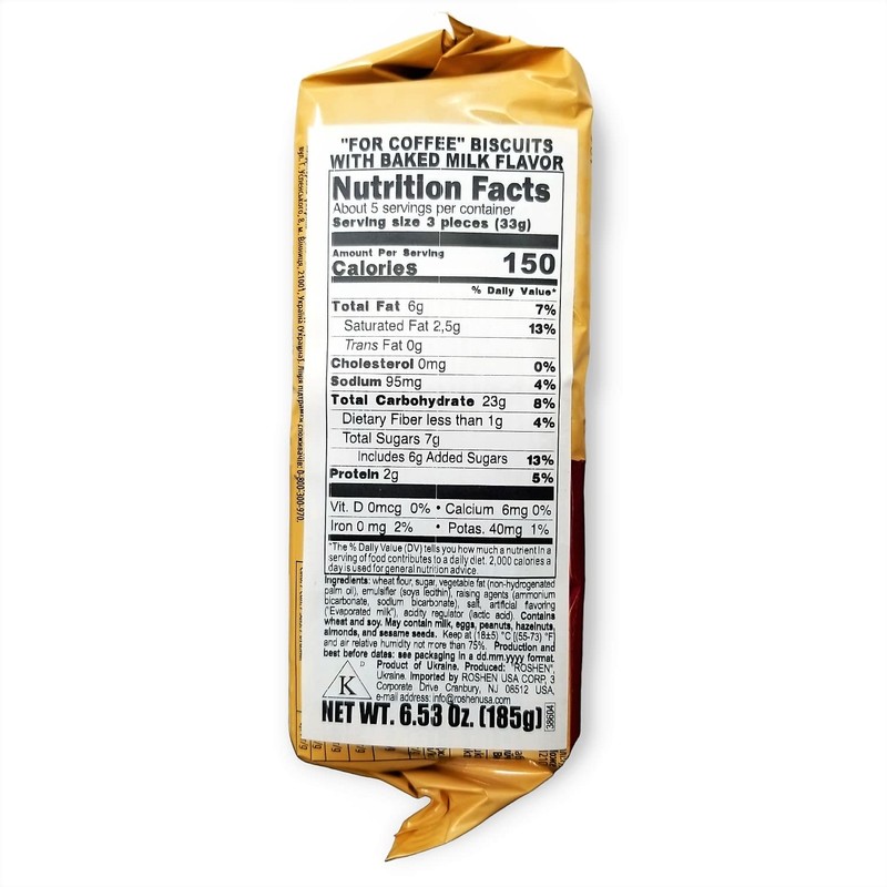 Roshen “For Coffee” Baked Milk Flavor Sugar Biscuits, Kosher, Halal