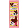 Marushin 4335010000 Junior Bath Towel, Bear's School, 15.7 x 43.3