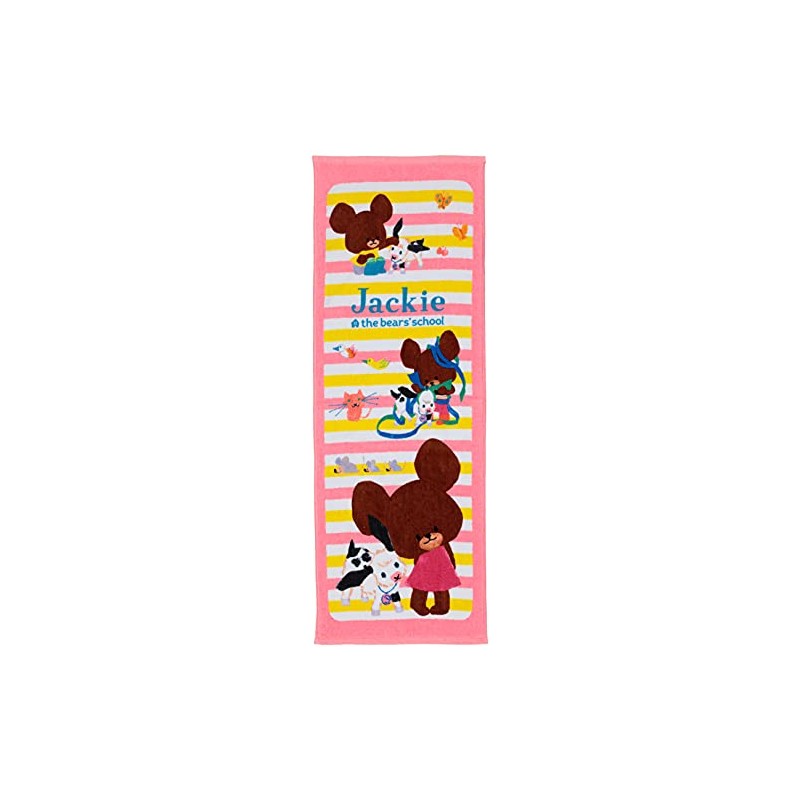 Marushin 4335010000 Junior Bath Towel, Bear's School, 15.7 x 43.3