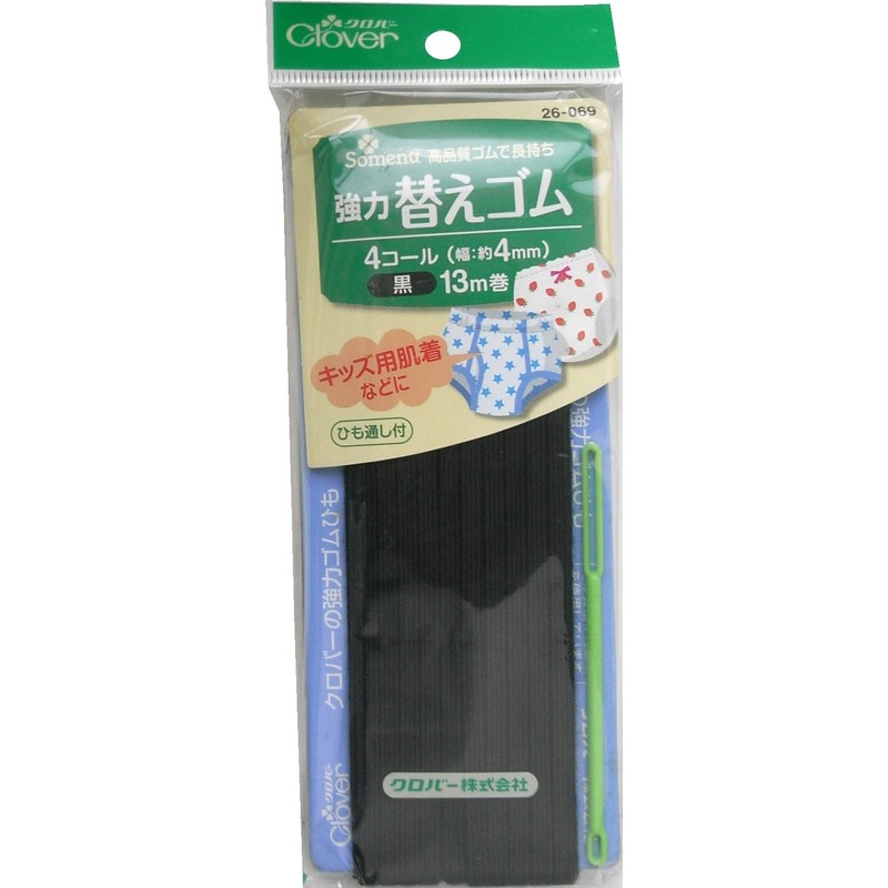 Clover 26-069 Strong Rubber Replacement 4 Coal, Black