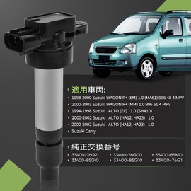33400-76G21 1A12-18-100 22448-4A00B Car Ignition Coil Set of 3 for Suzuki Mazda Nissan Wagon R MH21S MH23S MH34S Every Wagon DA62V/W DA64V/W Carrier DA52T DA63T AL Trapan HE21 S Jimny JB23W Kay HN21S