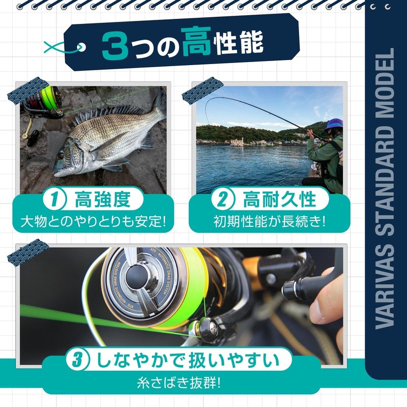 VARIVAS VARIVAS Shore Float 150m Flash Green 3.0 No