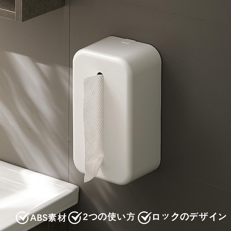 NICEME Tissue Case, Paper Holder, Wall Hanging, Easy Refill, Kitchen,