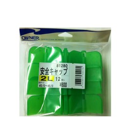OWNER 81280 Hook Cover, Safety Cap, Regular Pack, 0.6 gal (2 L)