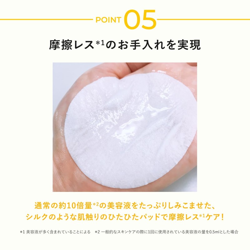 Yerman YTJ0027 Power Booster Pads 15 Pack VC Booster