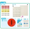 Kumon magnet suji board 30