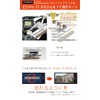 [Esperanza] Carrozzeria Carrozzeria Cyber Navigation / Easy Navigation System, Watch
