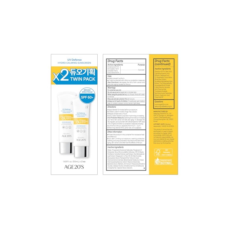 Protector solar hidrocalmante AGE20 UV Defense SPF 60 Protector solar